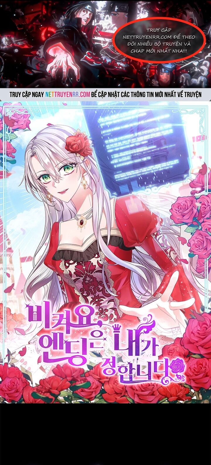 Tôi Không Muốn Chết Lần Nữa! Chapter 1 - Trang 2