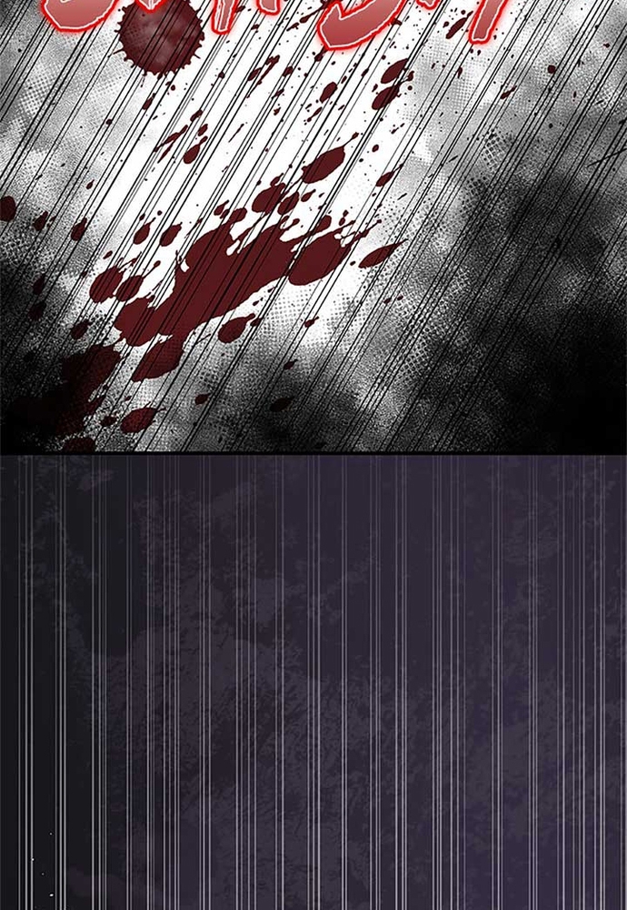 Tôi Không Muốn Chết Lần Nữa! Chapter 45 - Trang 2