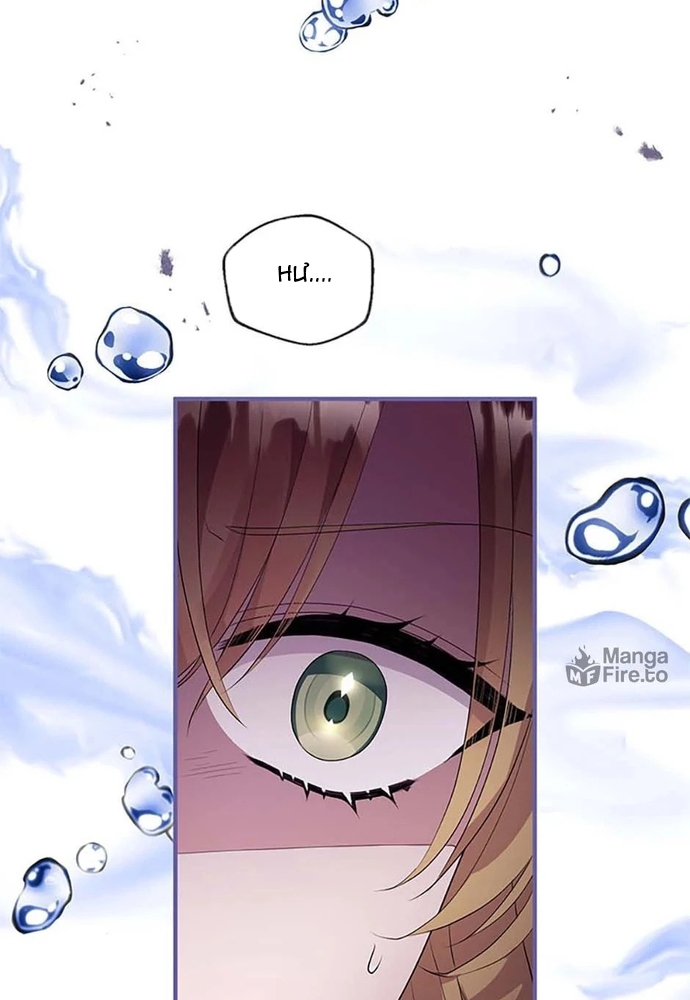 Tôi Không Muốn Chết Lần Nữa! Chapter 60 - Trang 2