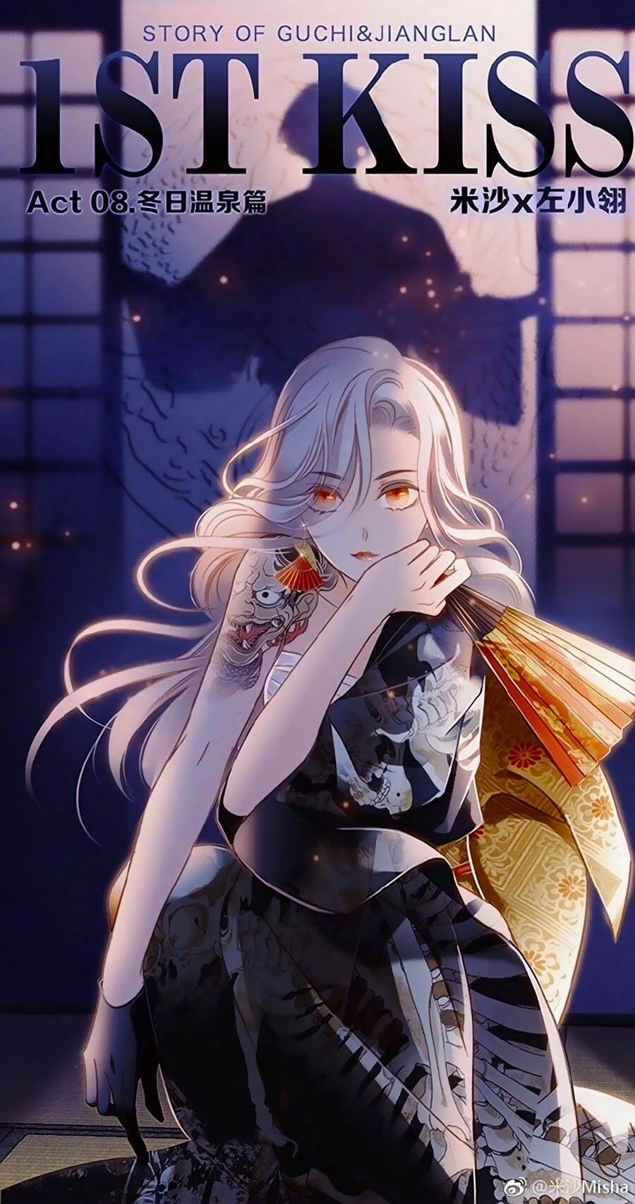 Tôi Không Muốn Coi Em Là Chị Nữa Chapter 11 - Trang 2