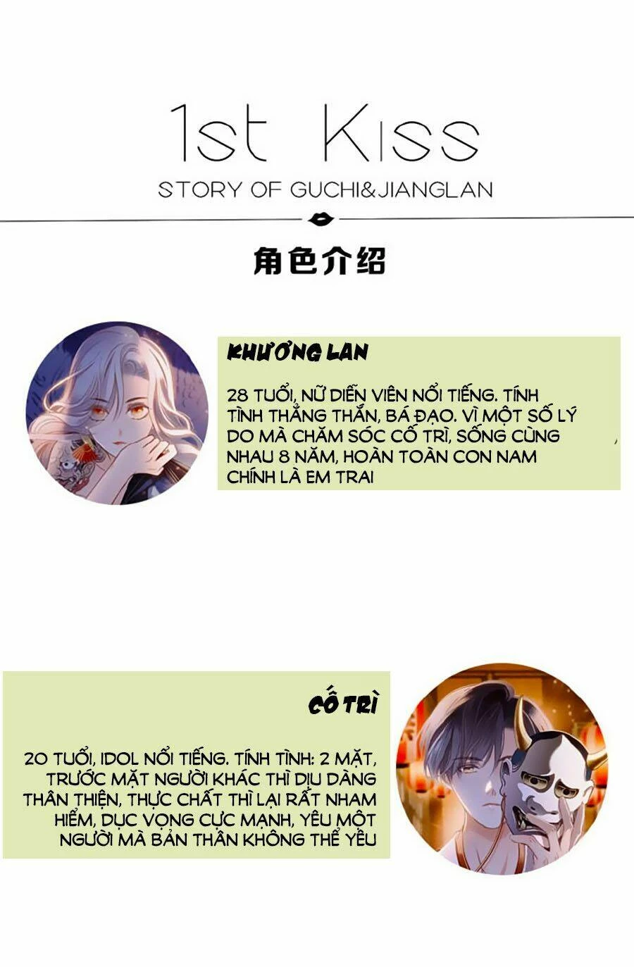 Tôi Không Muốn Coi Em Là Chị Nữa Chapter 11 - Trang 2