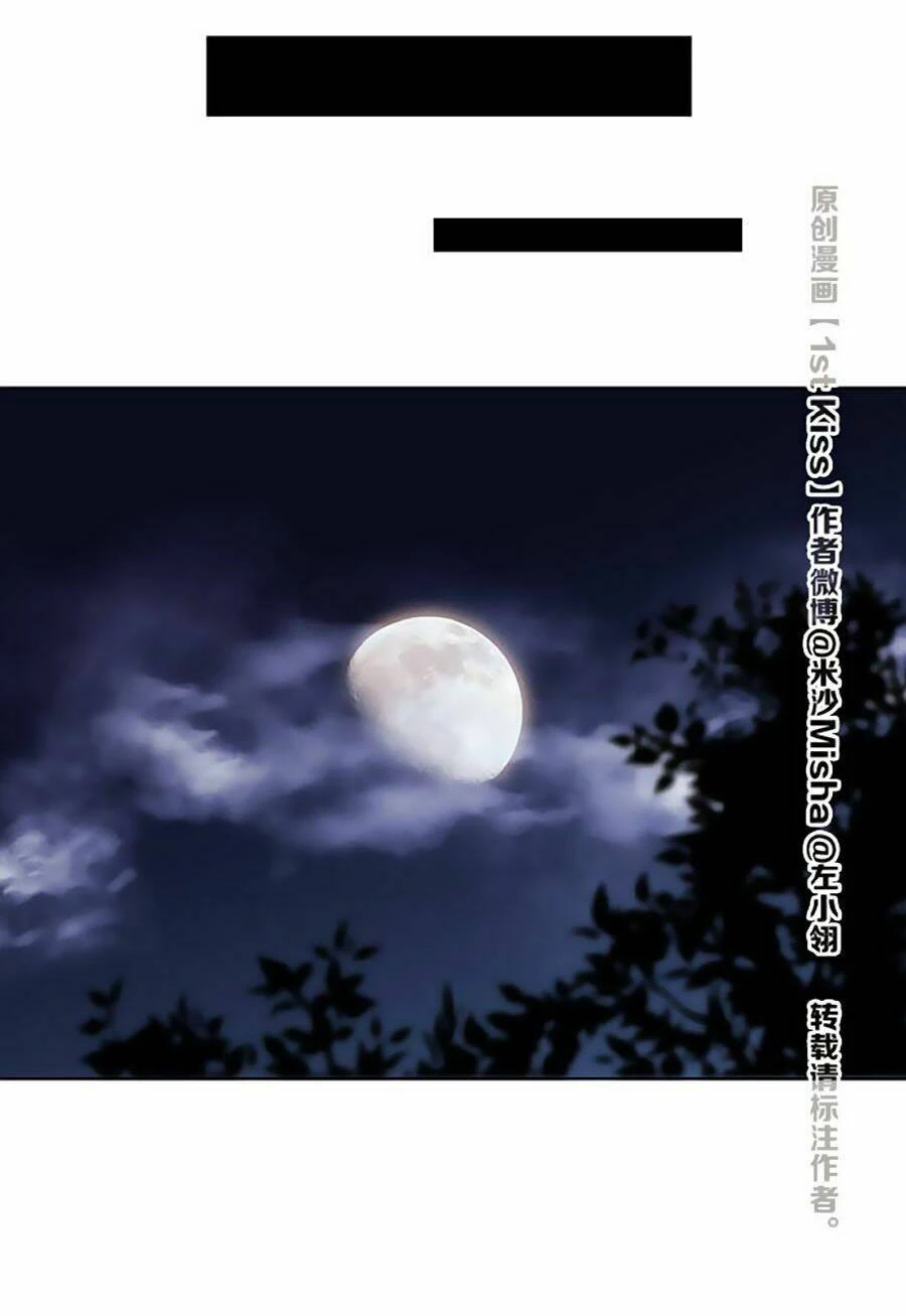 Tôi Không Muốn Coi Em Là Chị Nữa Chapter 11 - Trang 2