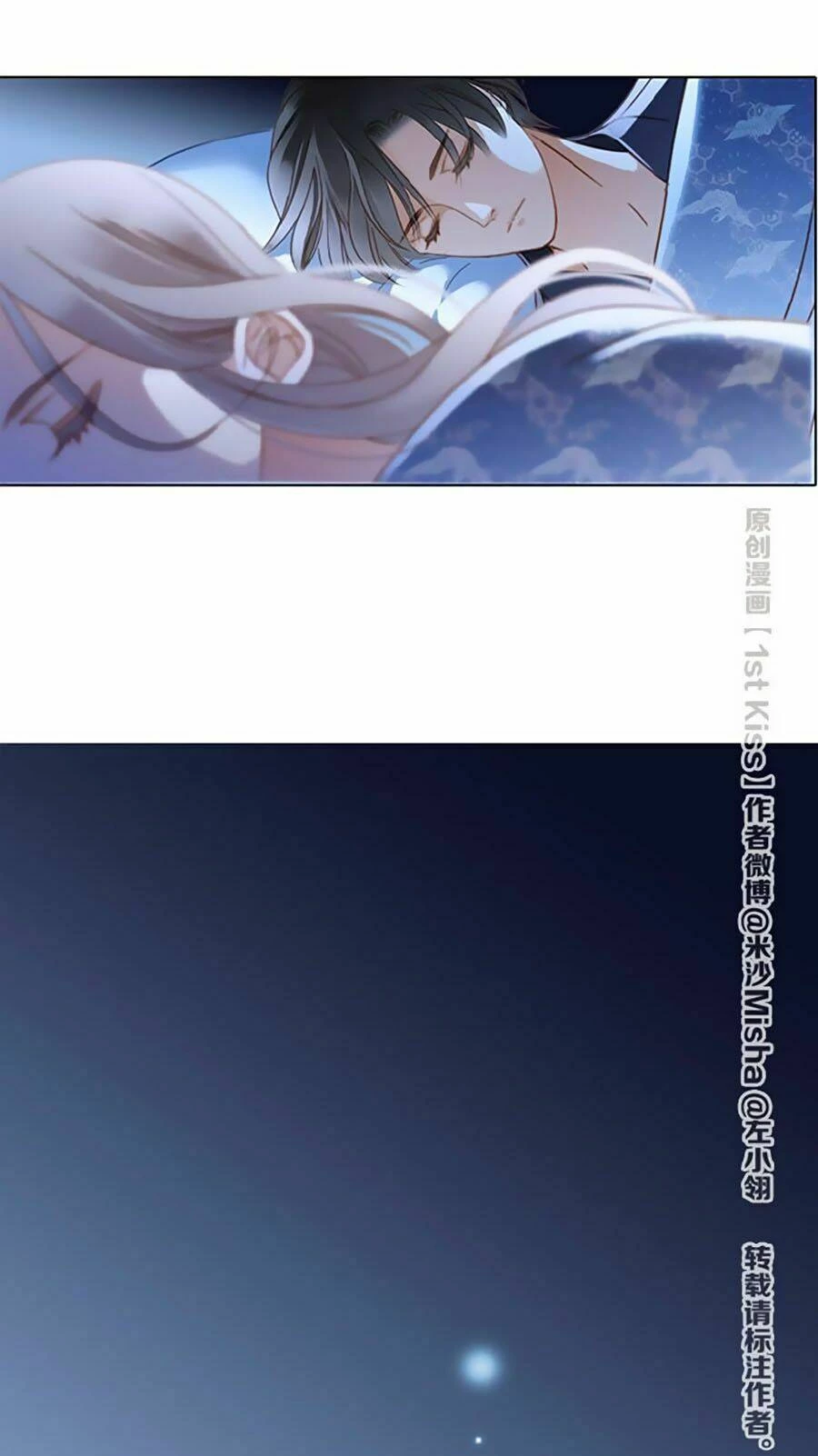 Tôi Không Muốn Coi Em Là Chị Nữa Chapter 11 - Trang 2