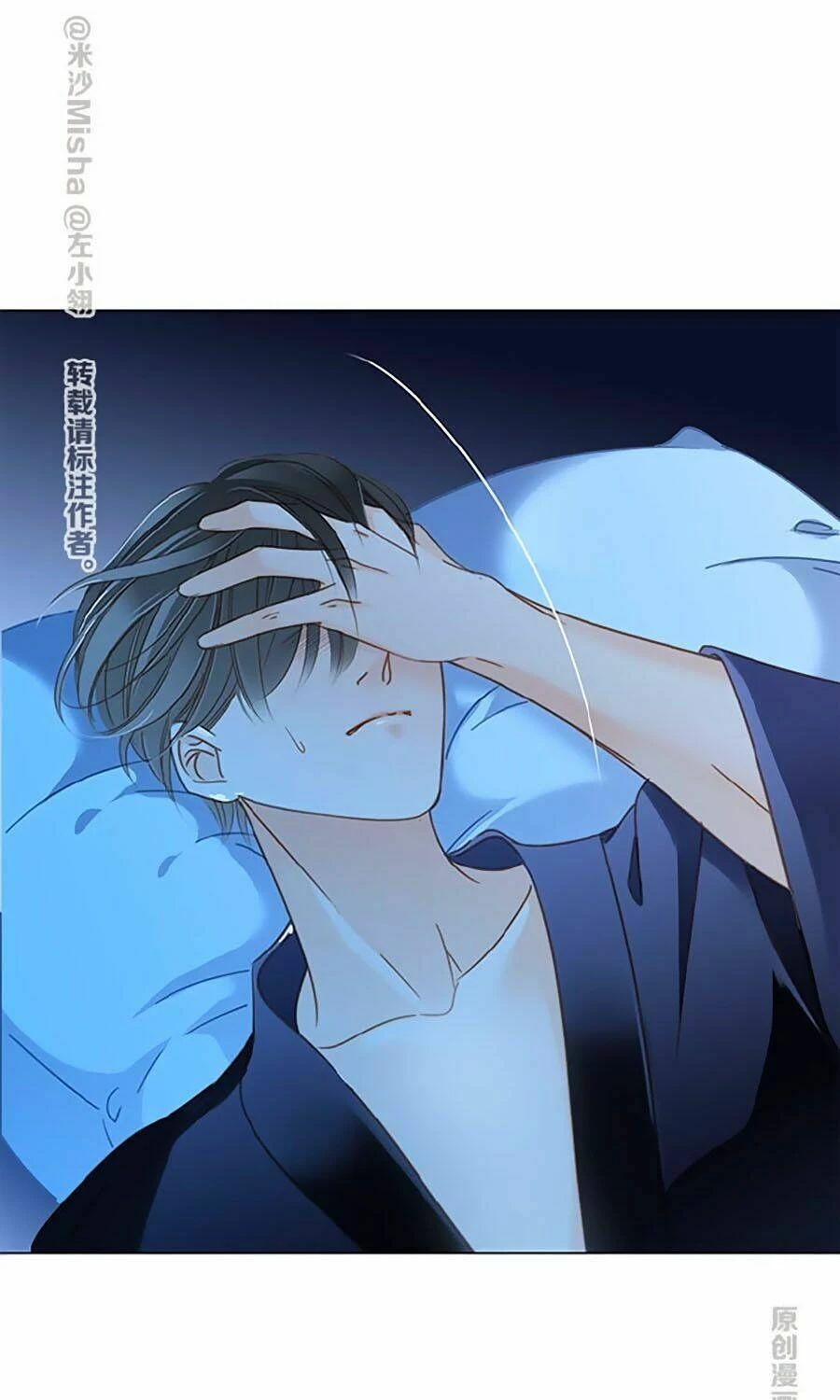 Tôi Không Muốn Coi Em Là Chị Nữa Chapter 11 - Trang 2
