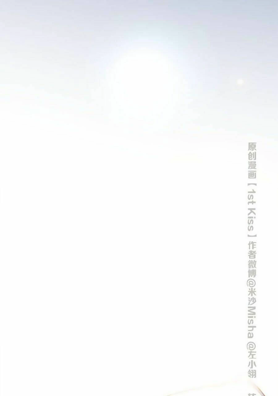 Tôi Không Muốn Coi Em Là Chị Nữa Chapter 11 - Trang 2