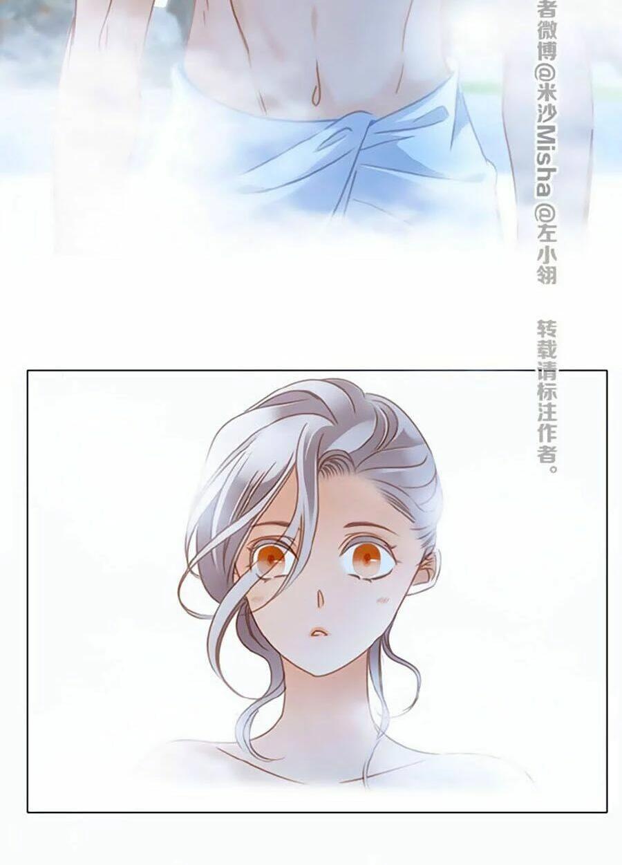 Tôi Không Muốn Coi Em Là Chị Nữa Chapter 11 - Trang 2