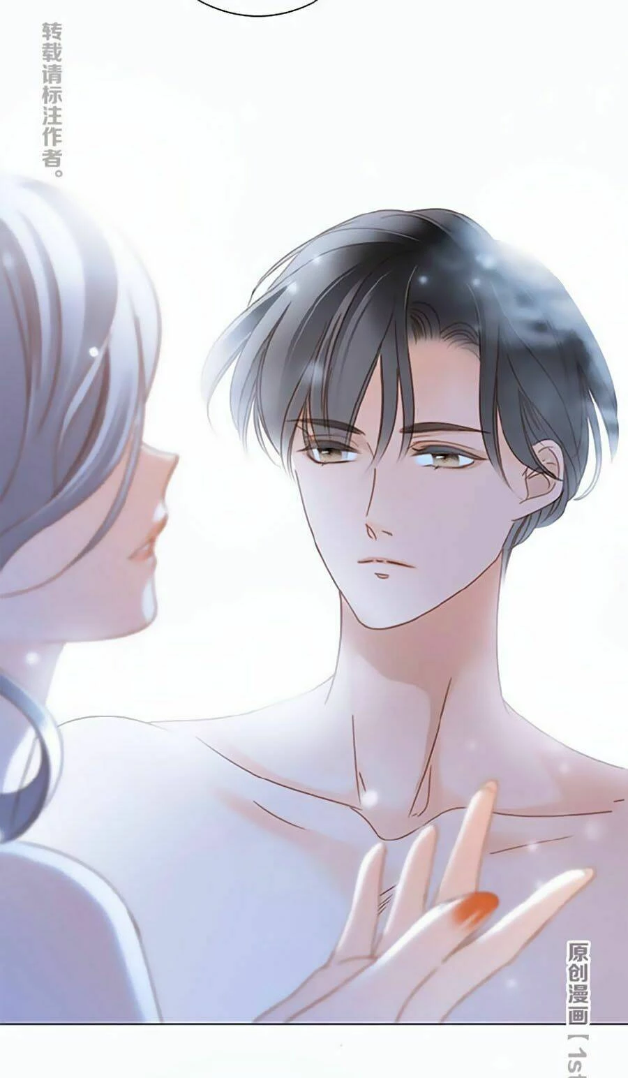 Tôi Không Muốn Coi Em Là Chị Nữa Chapter 11 - Trang 2
