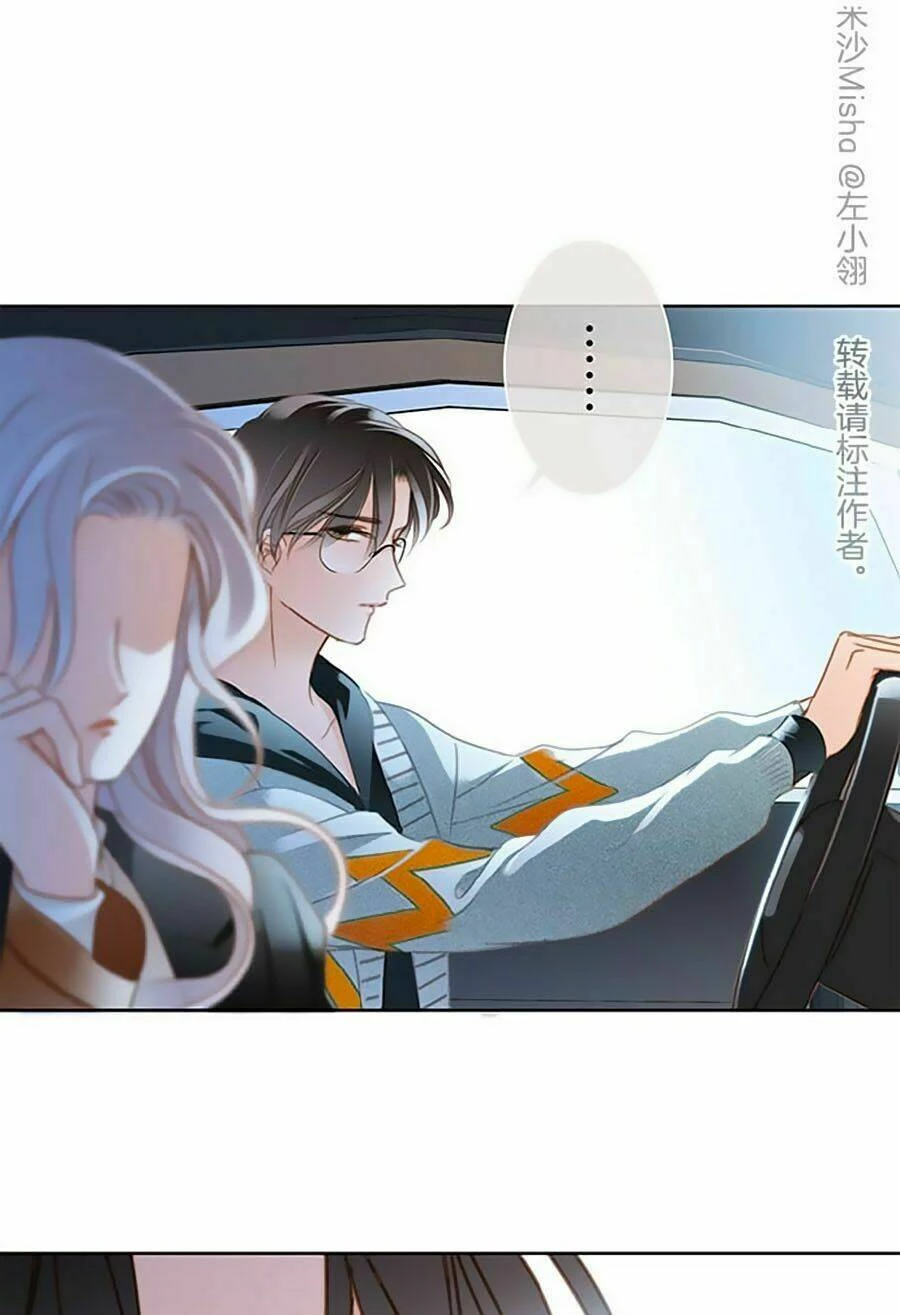 Tôi Không Muốn Coi Em Là Chị Nữa Chapter 12 - Trang 2