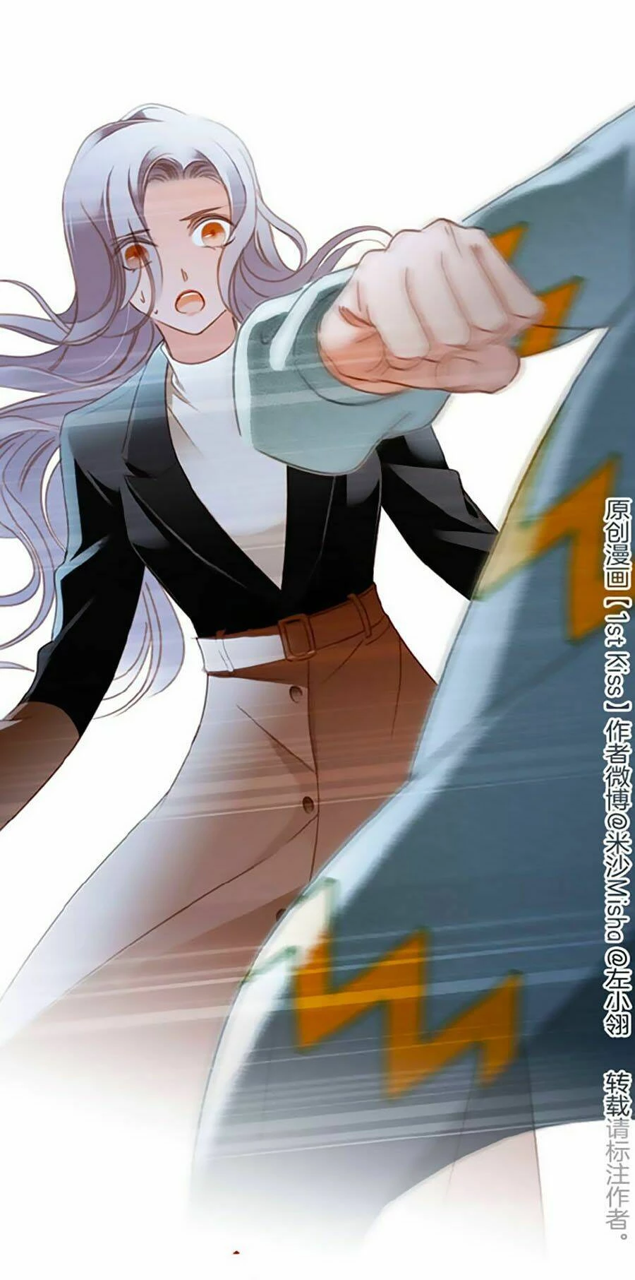 Tôi Không Muốn Coi Em Là Chị Nữa Chapter 12 - Trang 2