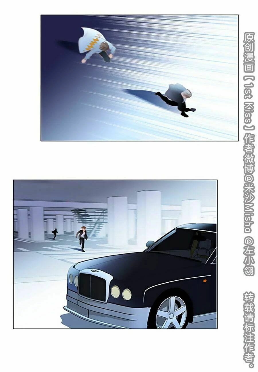 Tôi Không Muốn Coi Em Là Chị Nữa Chapter 13 - Trang 2