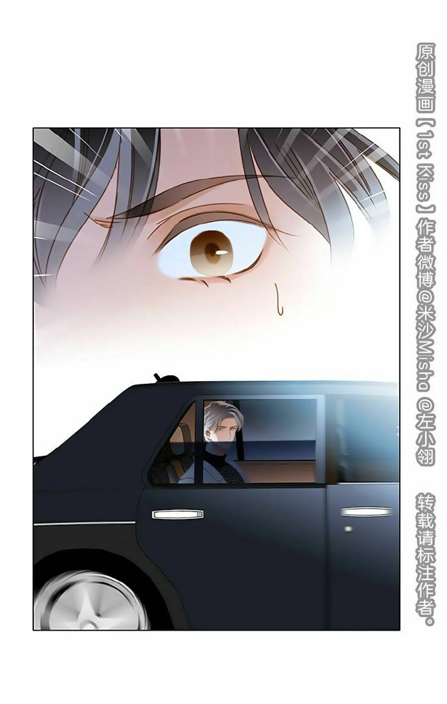 Tôi Không Muốn Coi Em Là Chị Nữa Chapter 13 - Trang 2