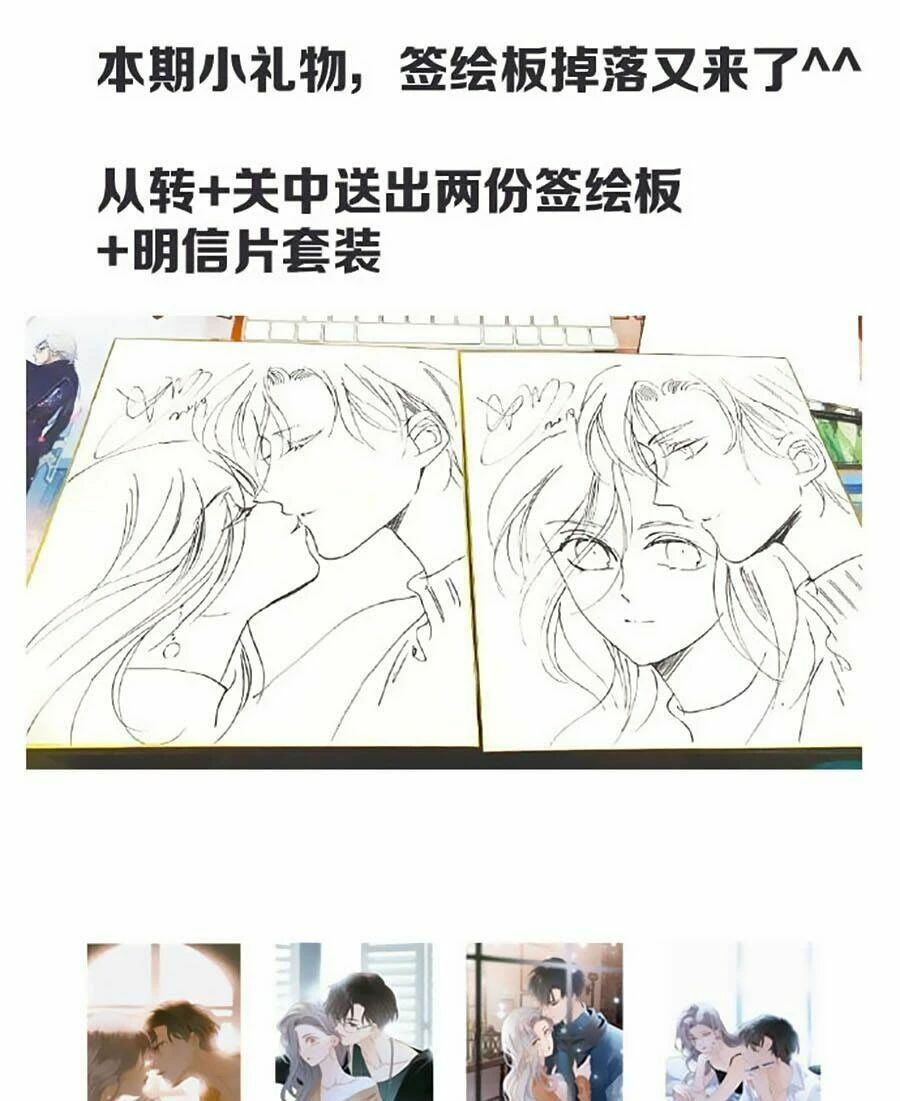 Tôi Không Muốn Coi Em Là Chị Nữa Chapter 13 - Trang 2
