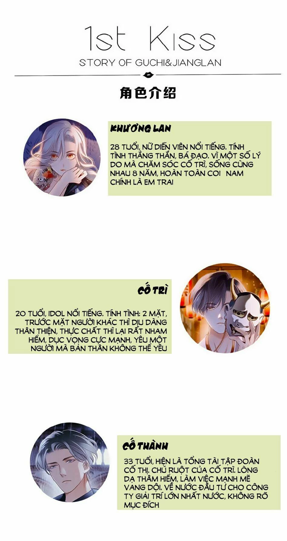 Tôi Không Muốn Coi Em Là Chị Nữa Chapter 14 - Trang 2