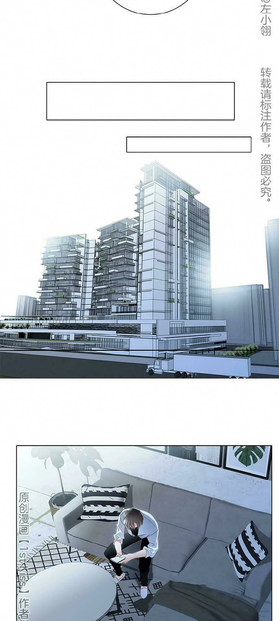 Tôi Không Muốn Coi Em Là Chị Nữa Chapter 15 - Trang 2