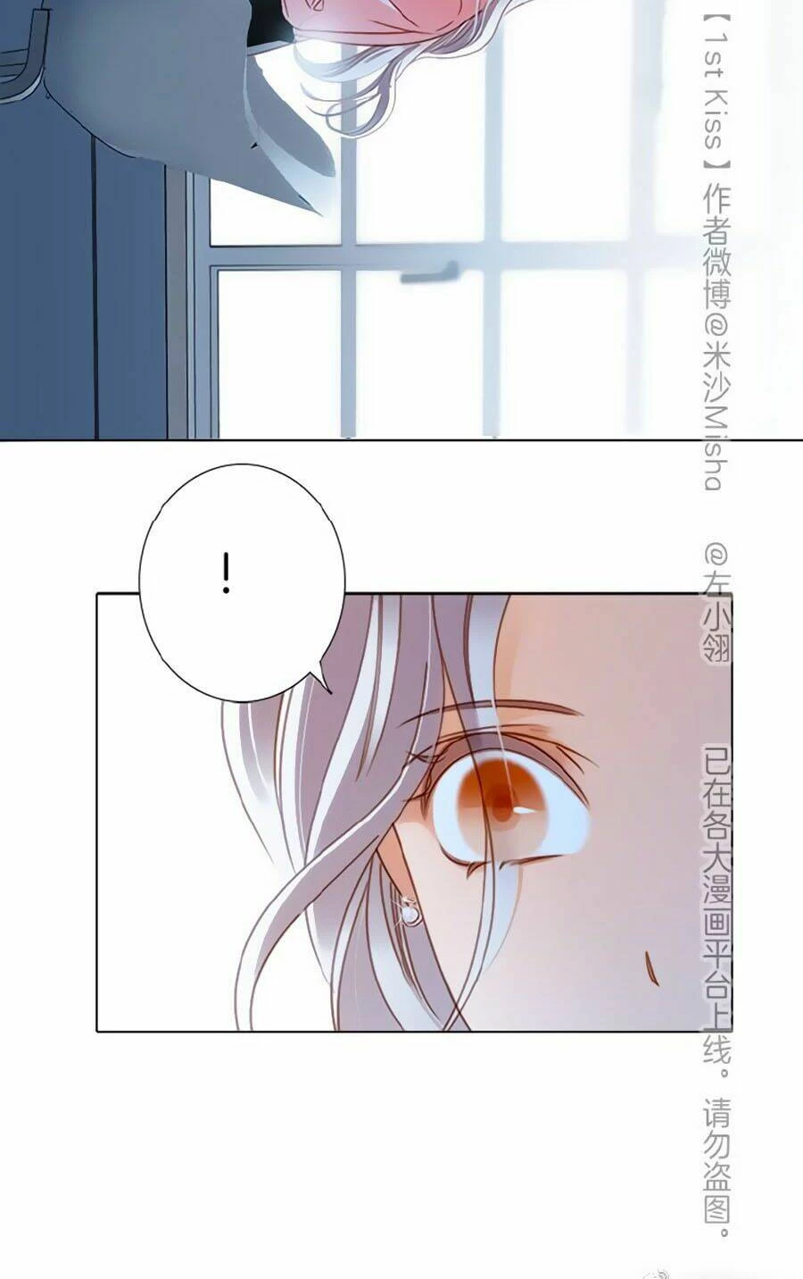 Tôi Không Muốn Coi Em Là Chị Nữa Chapter 16 - Trang 2