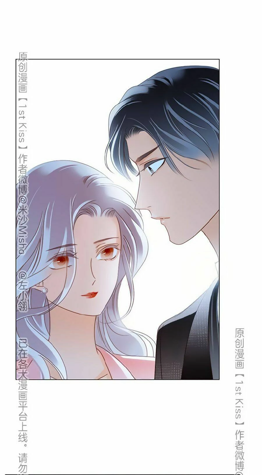 Tôi Không Muốn Coi Em Là Chị Nữa Chapter 16 - Trang 2