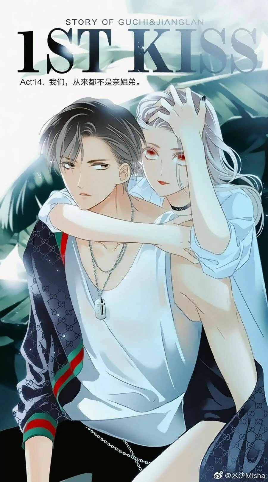 Tôi Không Muốn Coi Em Là Chị Nữa Chapter 17 - Trang 2