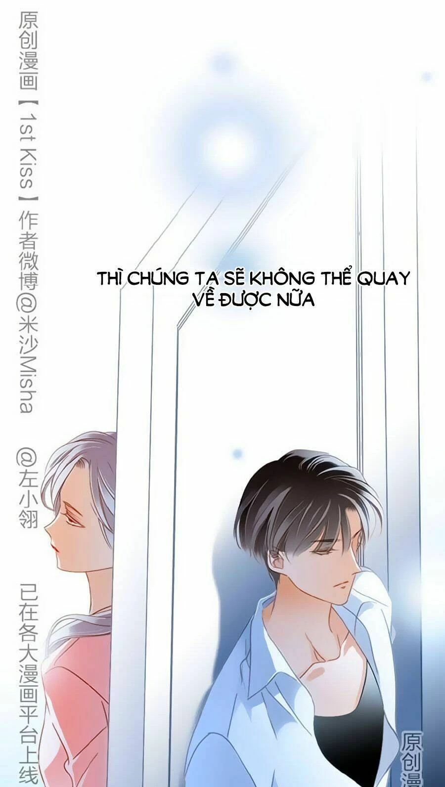 Tôi Không Muốn Coi Em Là Chị Nữa Chapter 17 - Trang 2