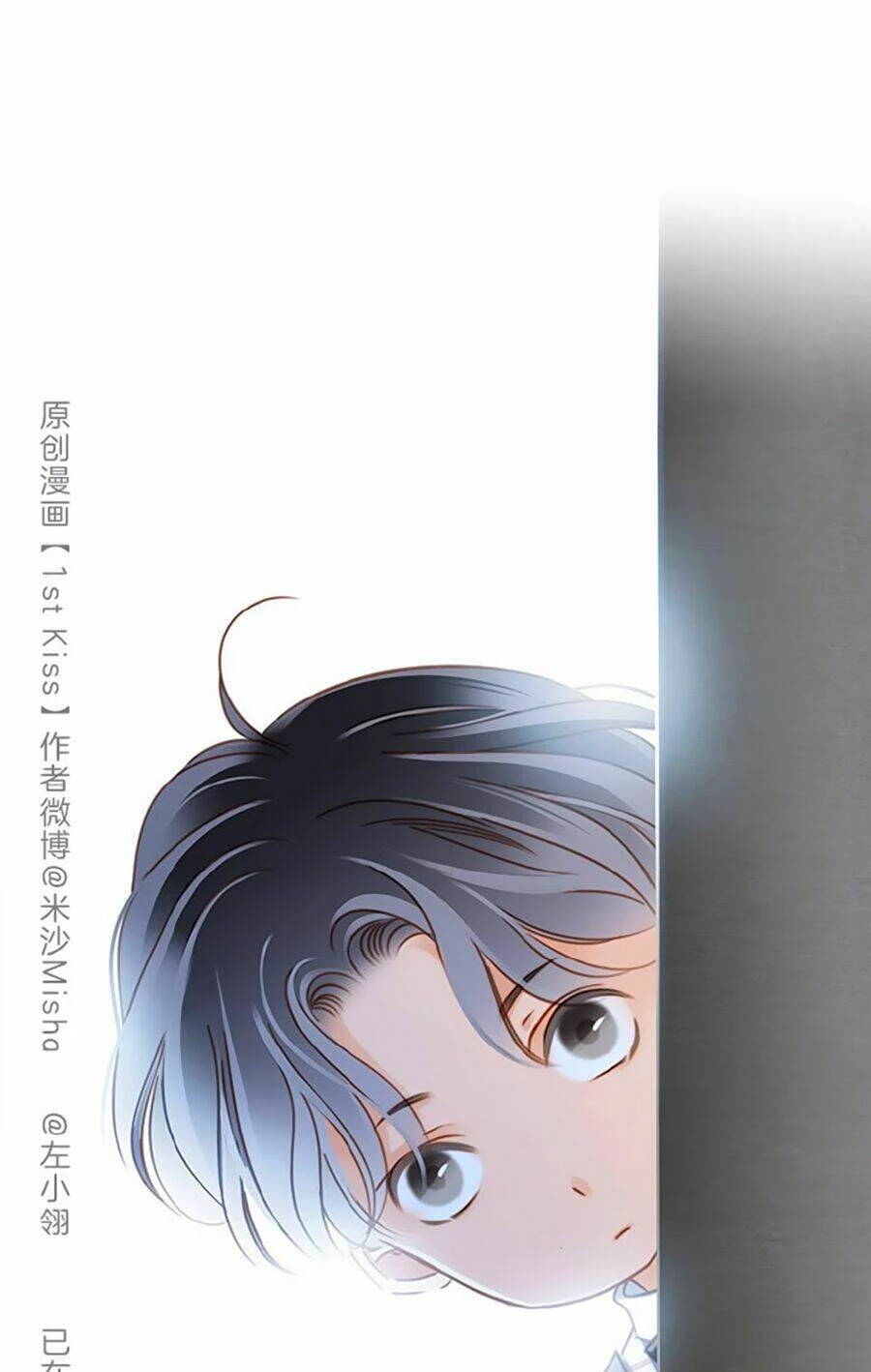 Tôi Không Muốn Coi Em Là Chị Nữa Chapter 18 - Trang 2