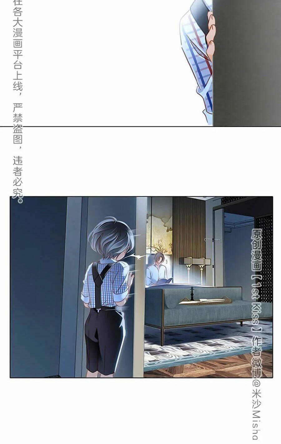 Tôi Không Muốn Coi Em Là Chị Nữa Chapter 18 - Trang 2