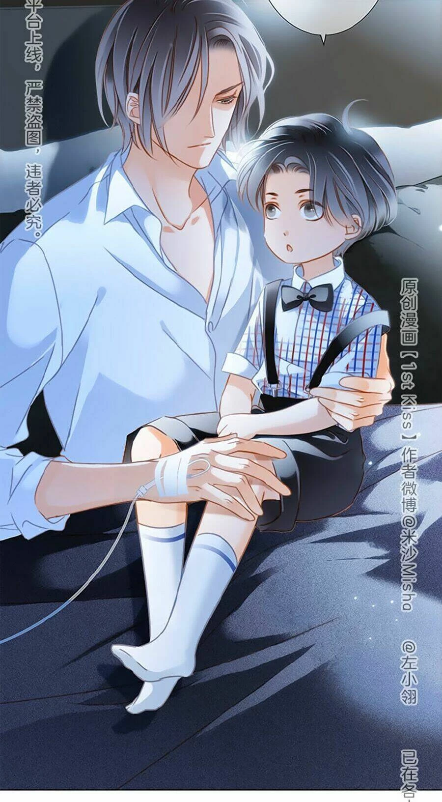 Tôi Không Muốn Coi Em Là Chị Nữa Chapter 18 - Trang 2