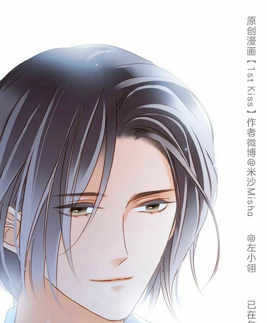 Tôi Không Muốn Coi Em Là Chị Nữa Chapter 18 - Trang 2