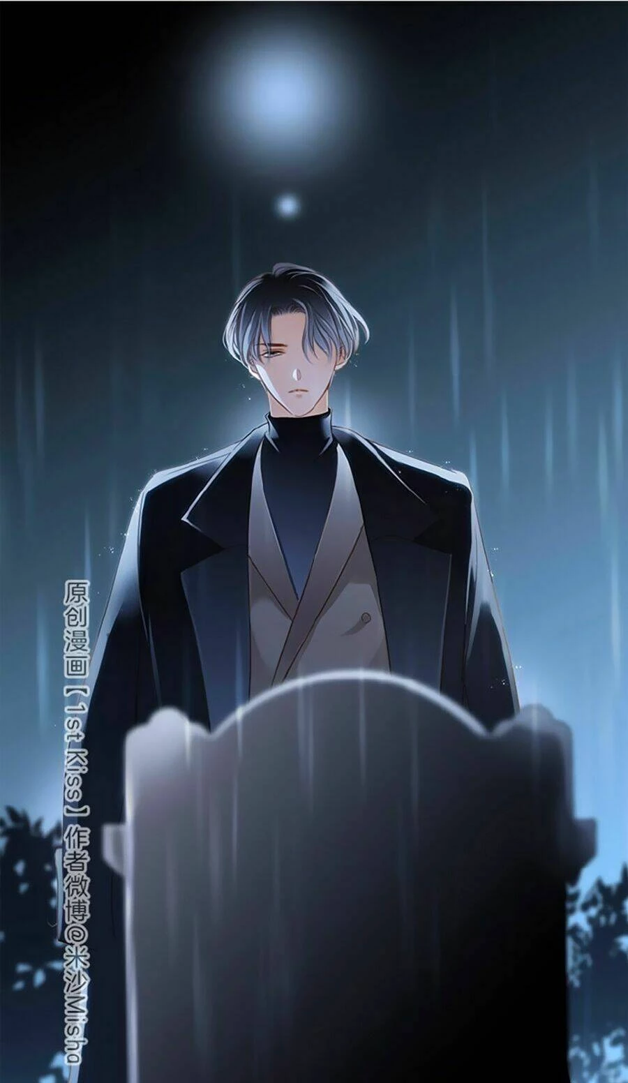 Tôi Không Muốn Coi Em Là Chị Nữa Chapter 18 - Trang 2