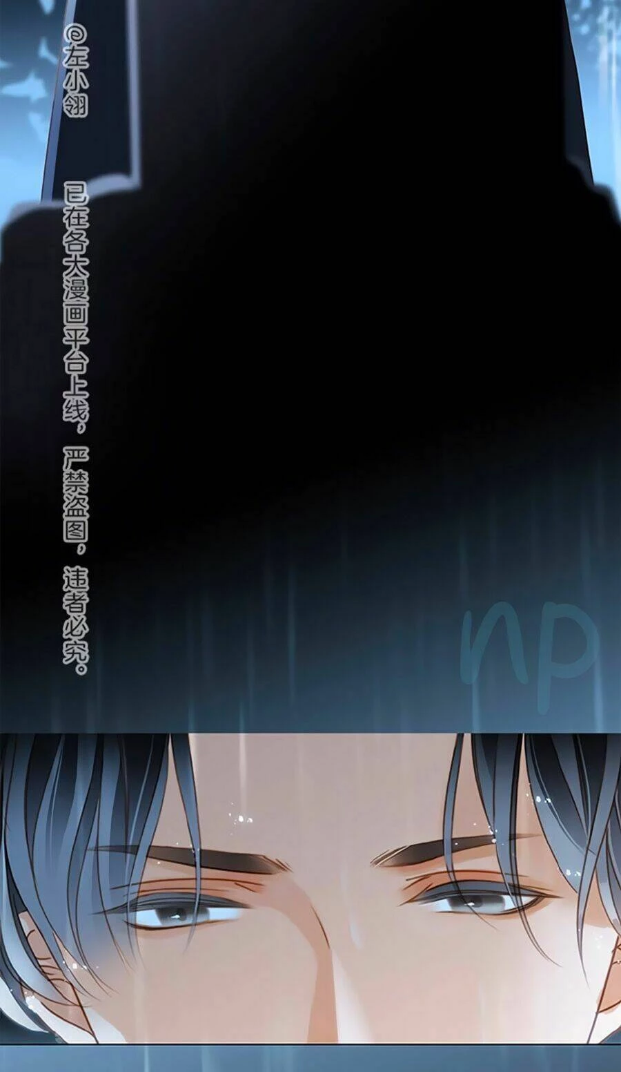 Tôi Không Muốn Coi Em Là Chị Nữa Chapter 18 - Trang 2