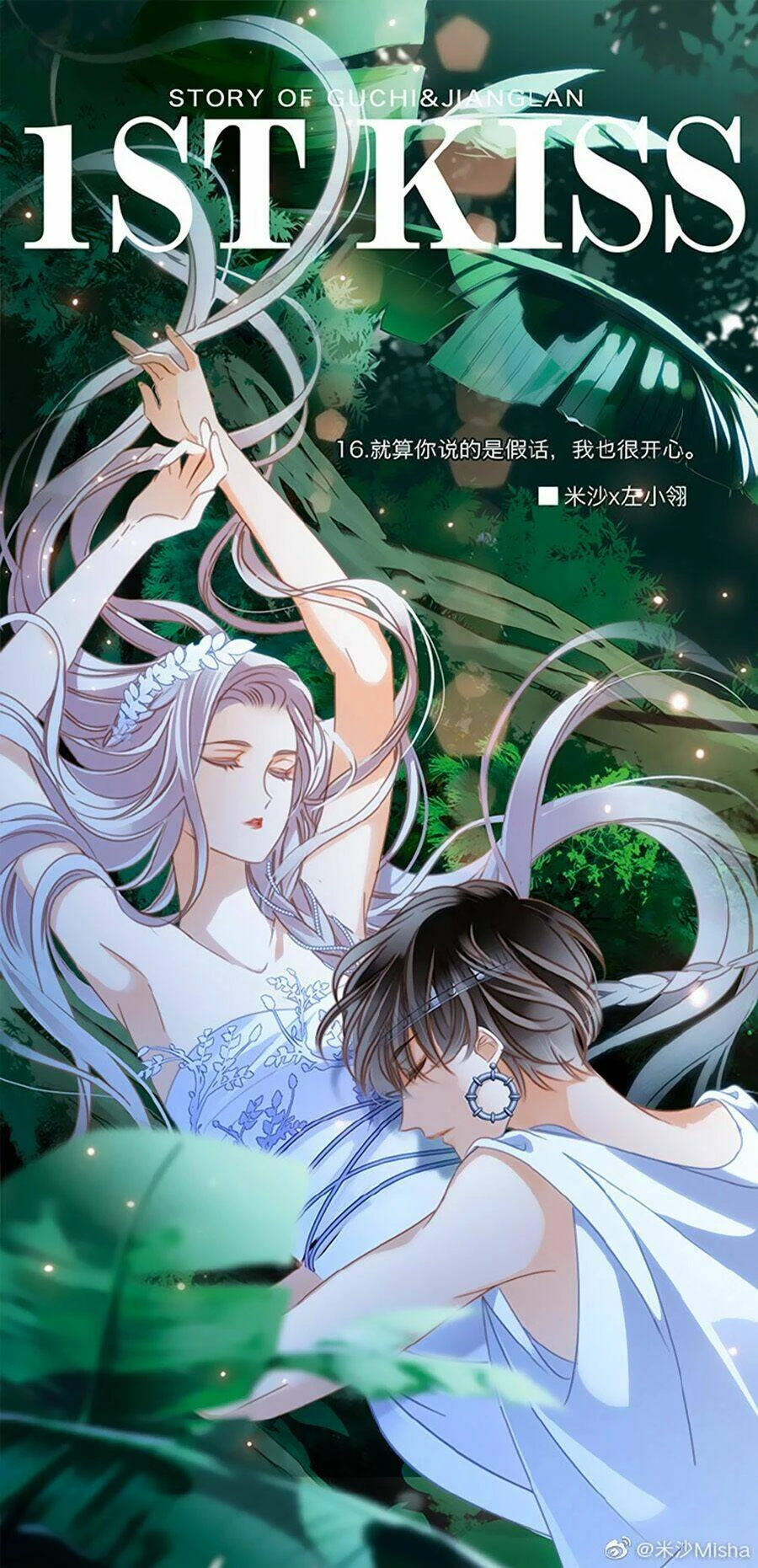 Tôi Không Muốn Coi Em Là Chị Nữa Chapter 20 - Trang 2