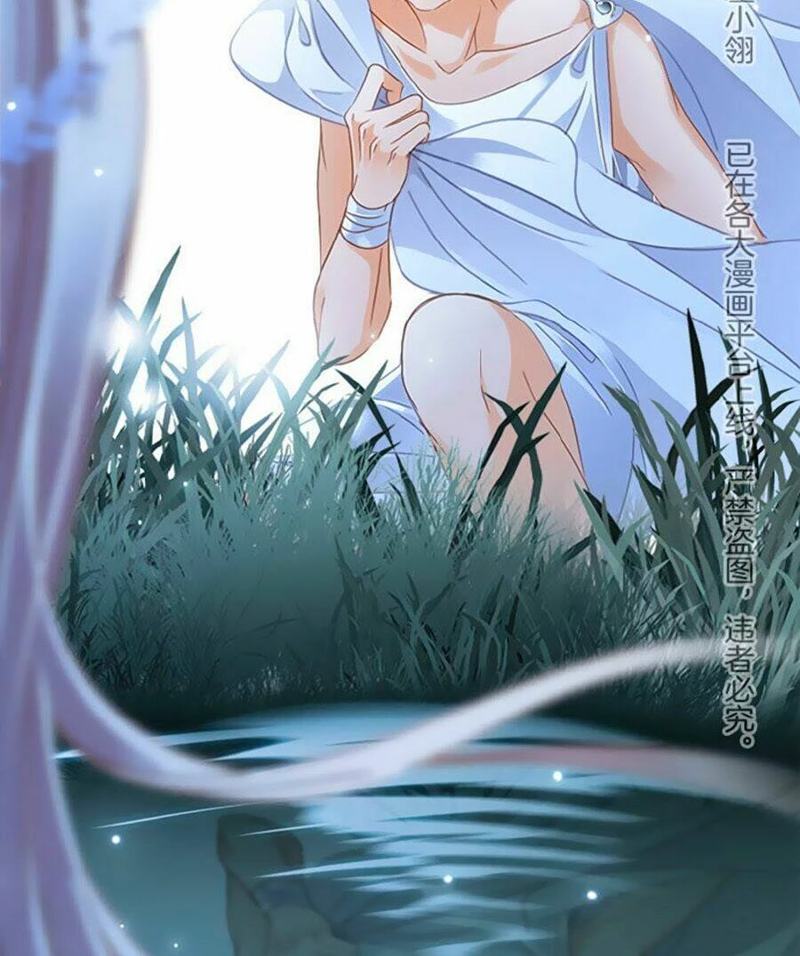 Tôi Không Muốn Coi Em Là Chị Nữa Chapter 20 - Trang 2