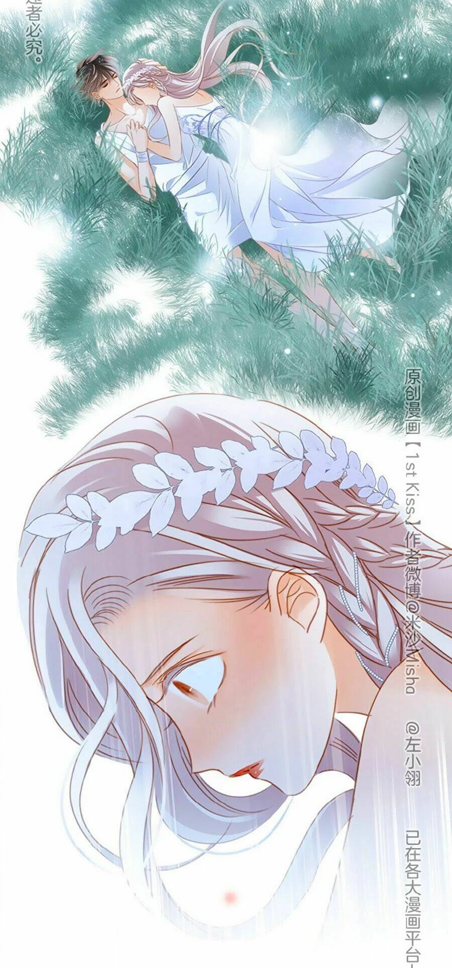 Tôi Không Muốn Coi Em Là Chị Nữa Chapter 20 - Trang 2