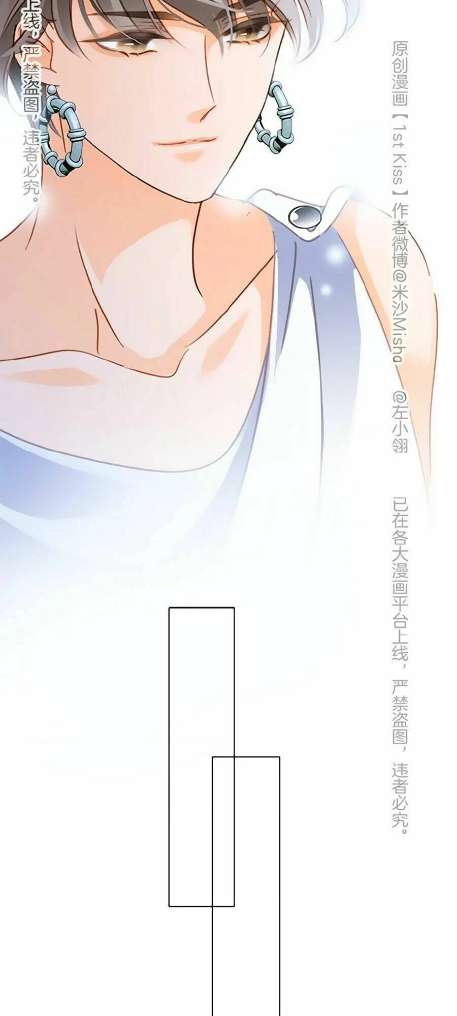 Tôi Không Muốn Coi Em Là Chị Nữa Chapter 22 - Trang 2