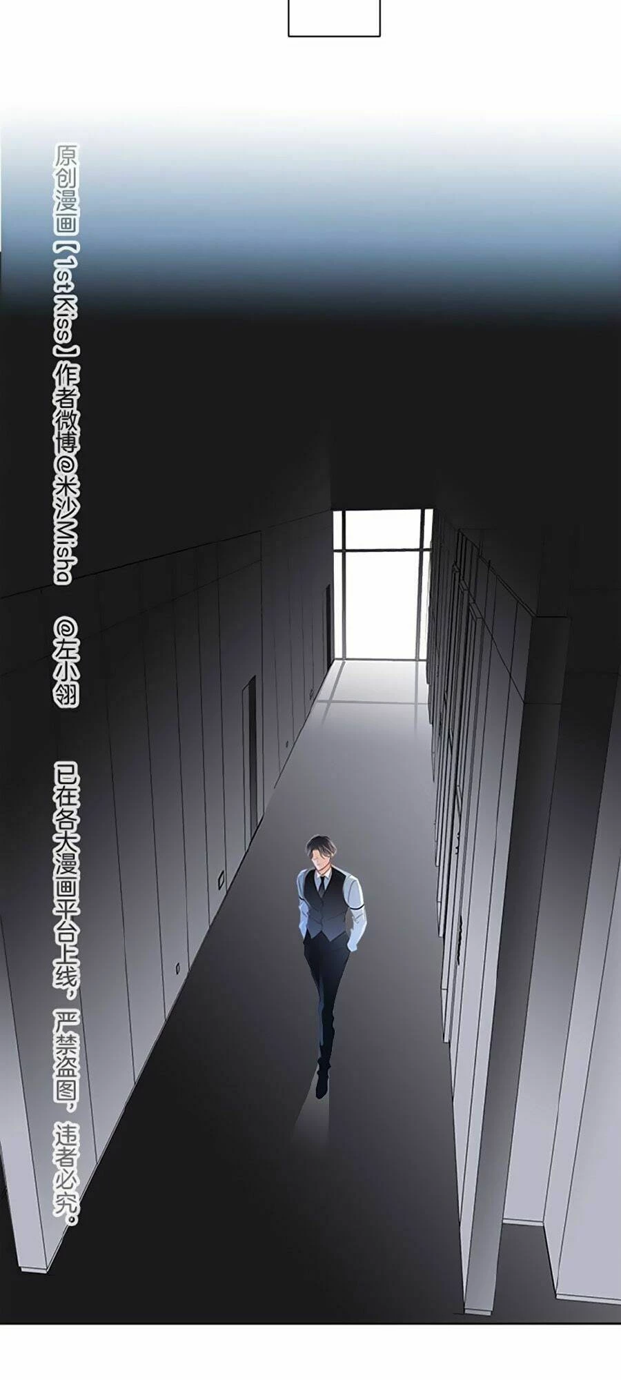 Tôi Không Muốn Coi Em Là Chị Nữa Chapter 22 - Trang 2