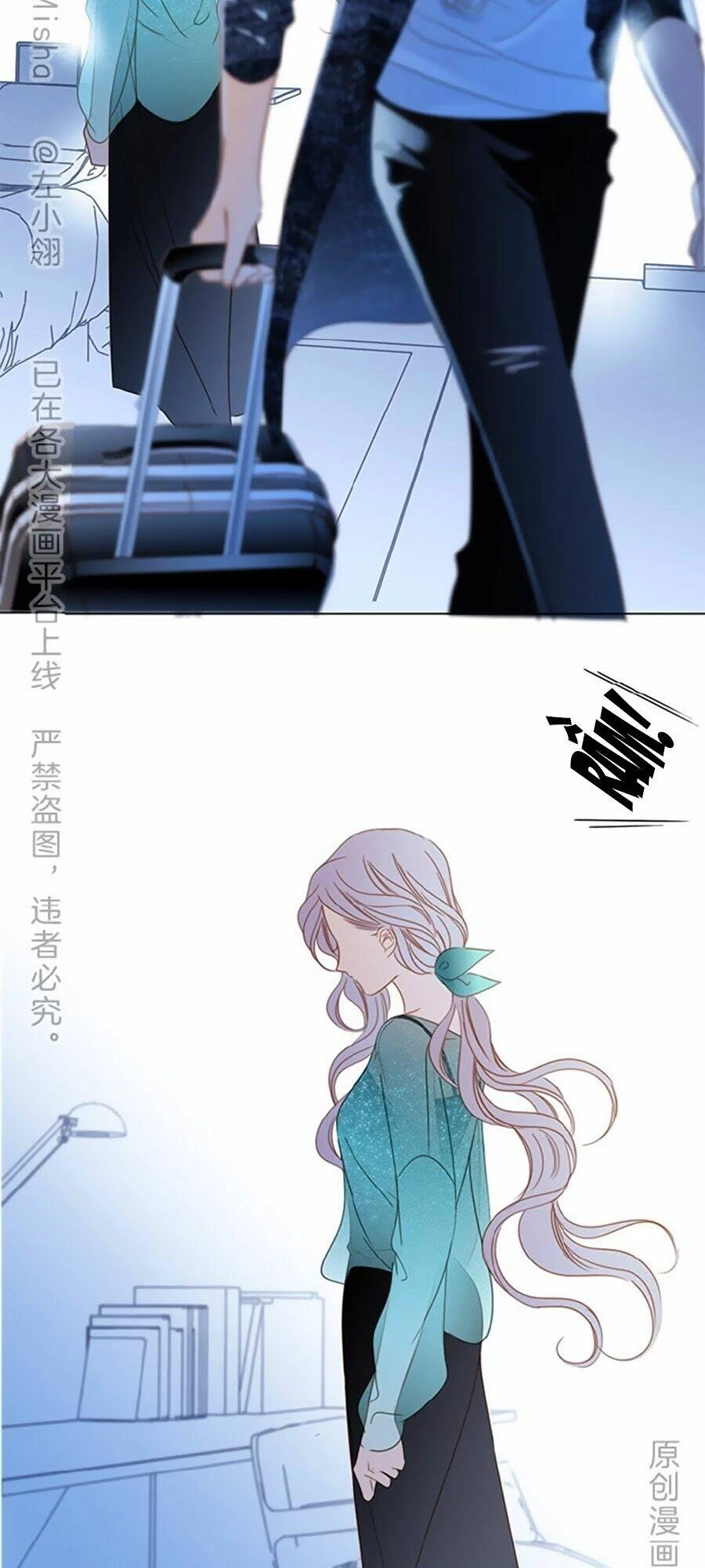 Tôi Không Muốn Coi Em Là Chị Nữa Chapter 23 - Trang 2