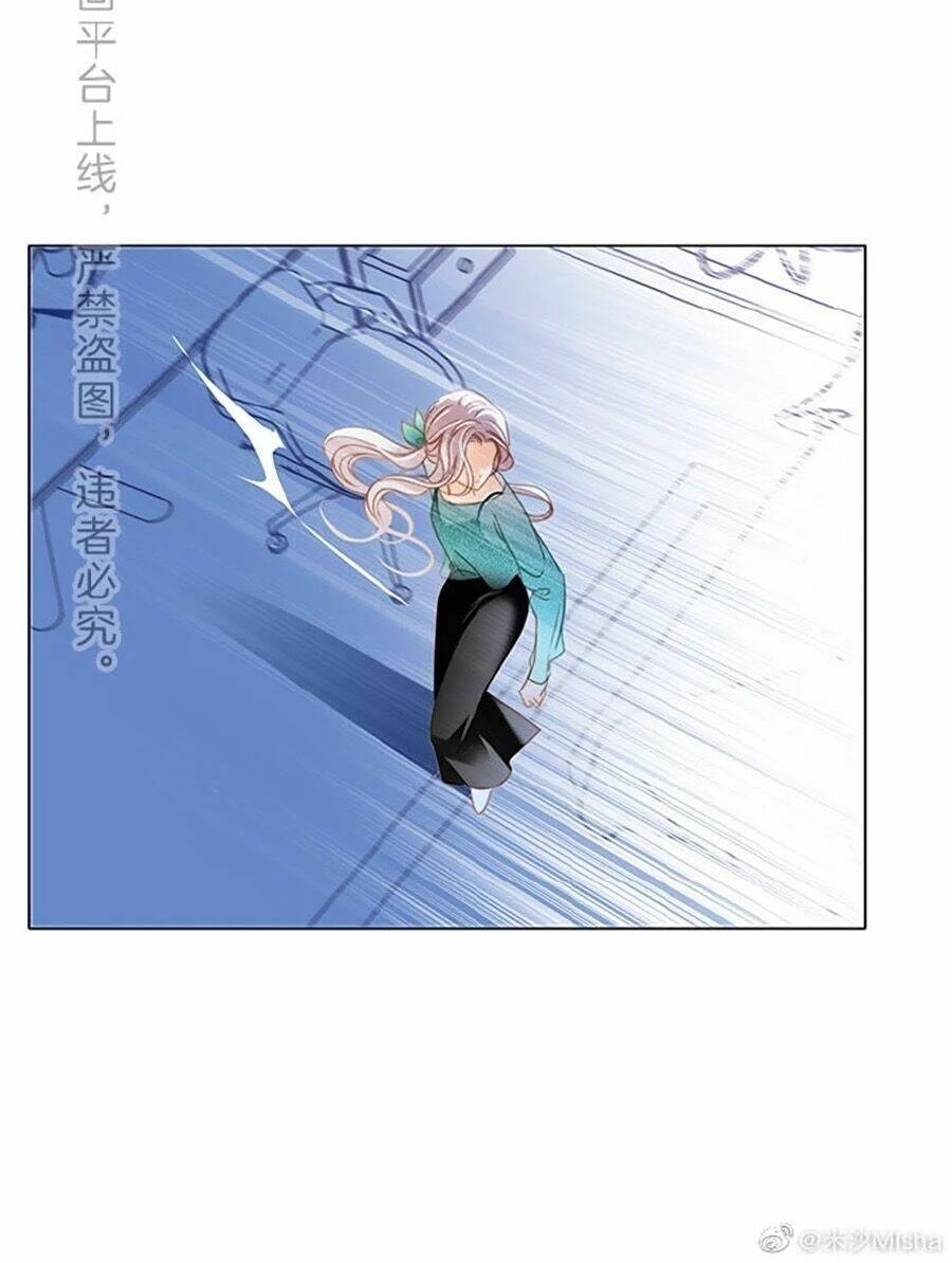 Tôi Không Muốn Coi Em Là Chị Nữa Chapter 23 - Trang 2