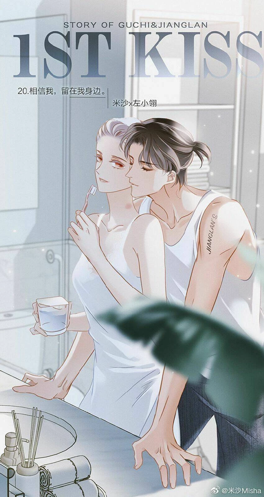 Tôi Không Muốn Coi Em Là Chị Nữa Chapter 26 - Trang 2