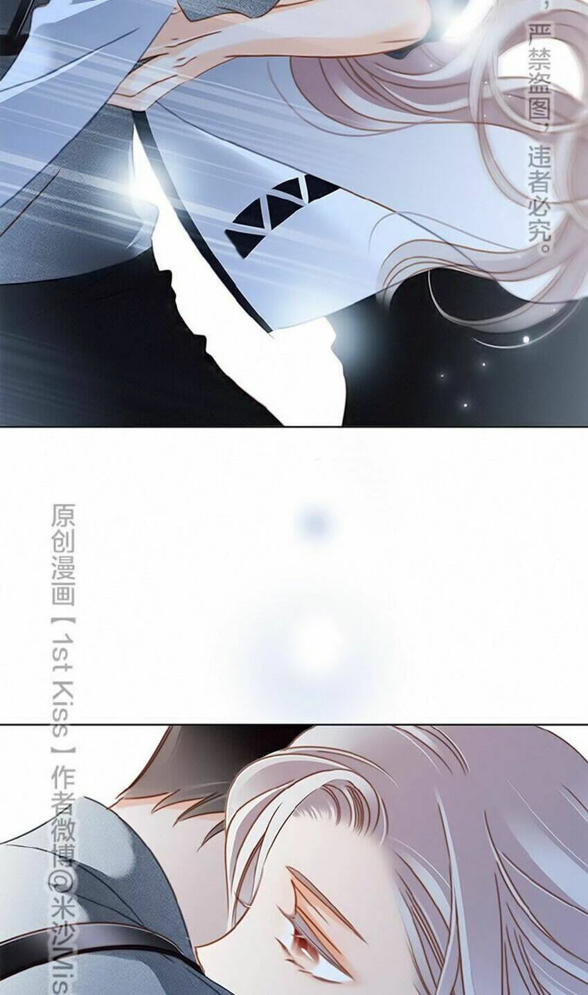 Tôi Không Muốn Coi Em Là Chị Nữa Chapter 27 - Trang 2