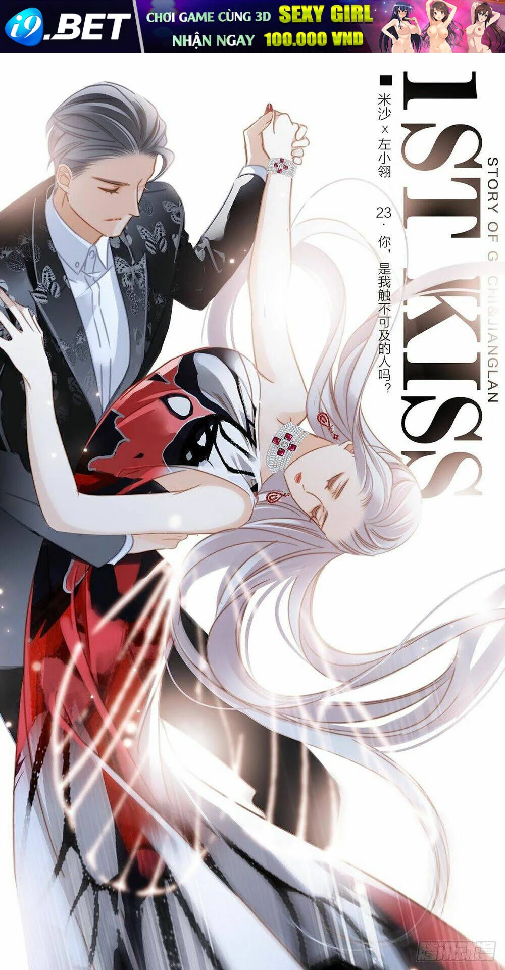 Tôi Không Muốn Coi Em Là Chị Nữa Chapter 36 - Trang 2