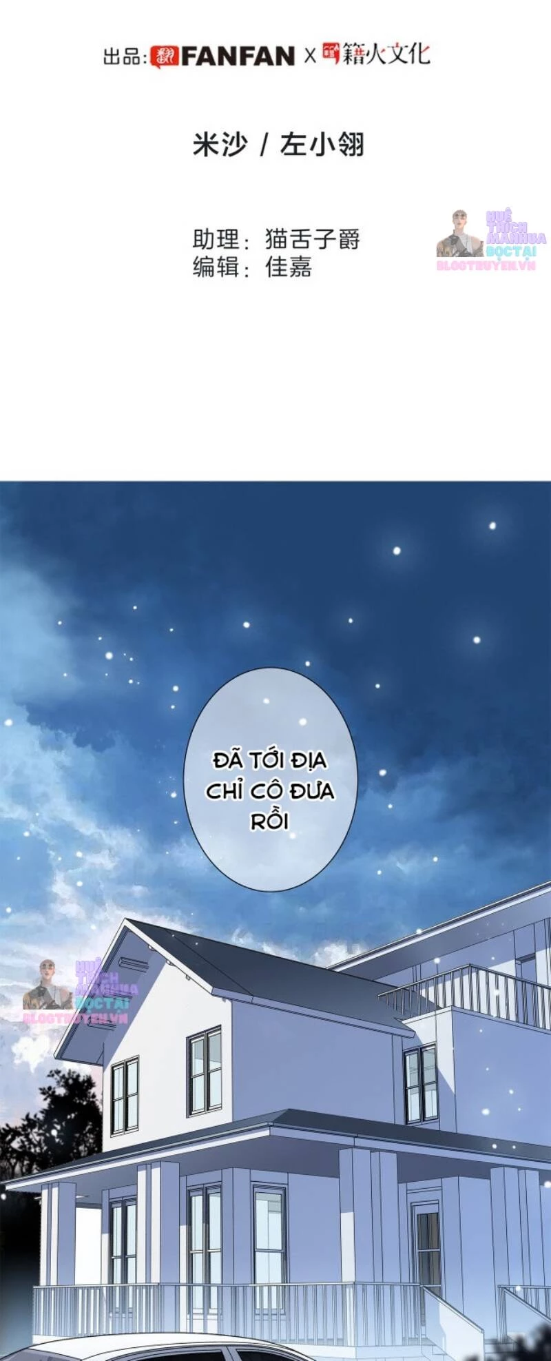 Tôi Không Muốn Coi Em Là Chị Nữa Chapter 42 - Trang 2