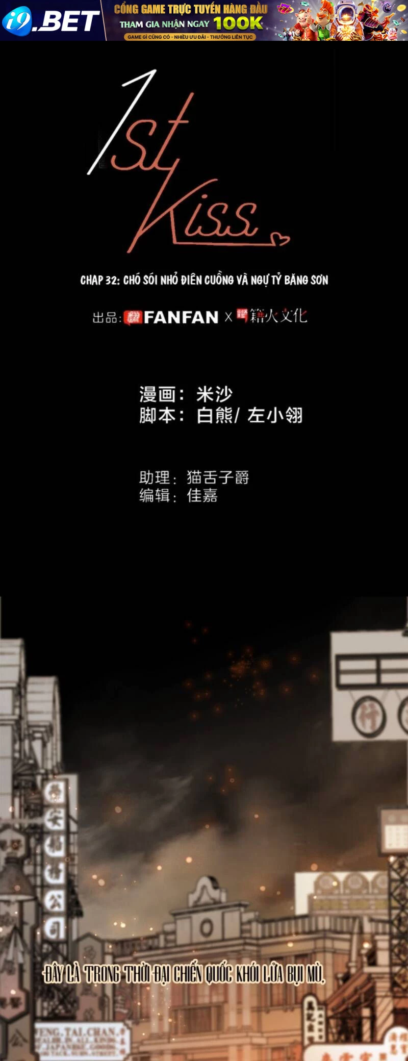 Tôi Không Muốn Coi Em Là Chị Nữa Chapter 46 - Trang 2
