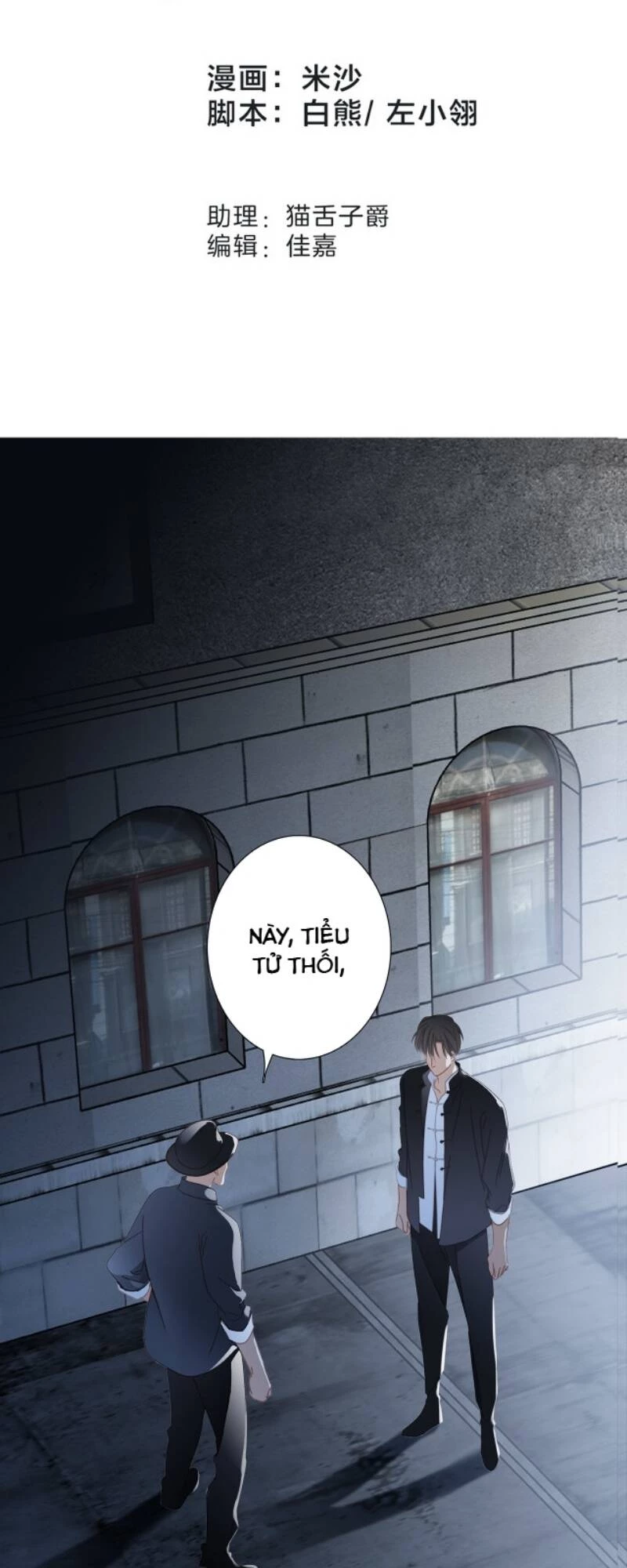 Tôi Không Muốn Coi Em Là Chị Nữa Chapter 49 - Trang 2