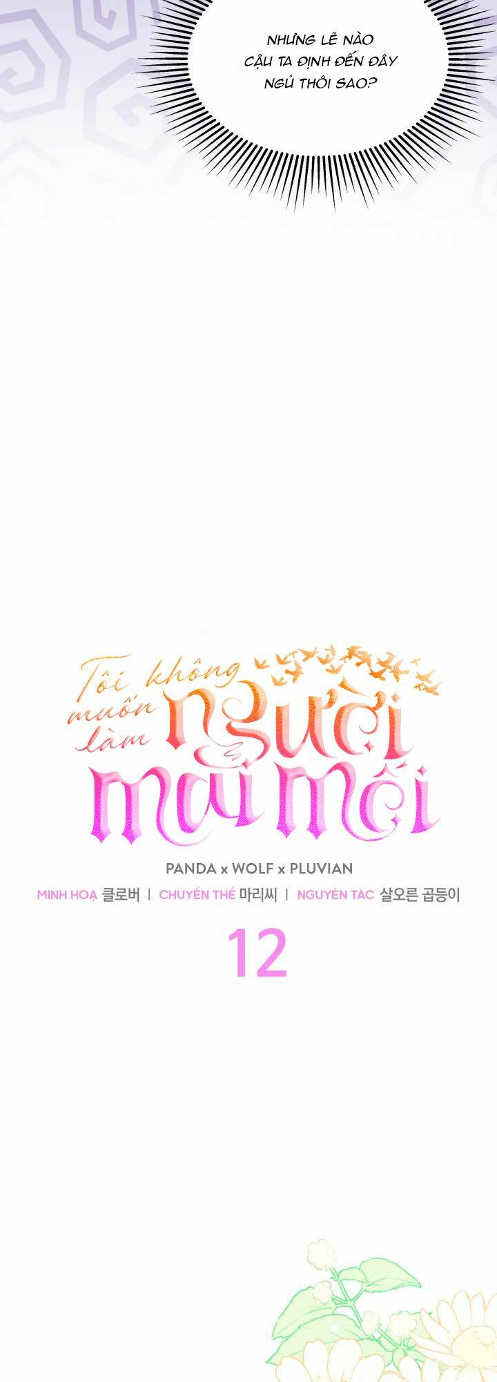 Tôi Không Muốn Làm Người Mai Mối Chapter 12 - Trang 2