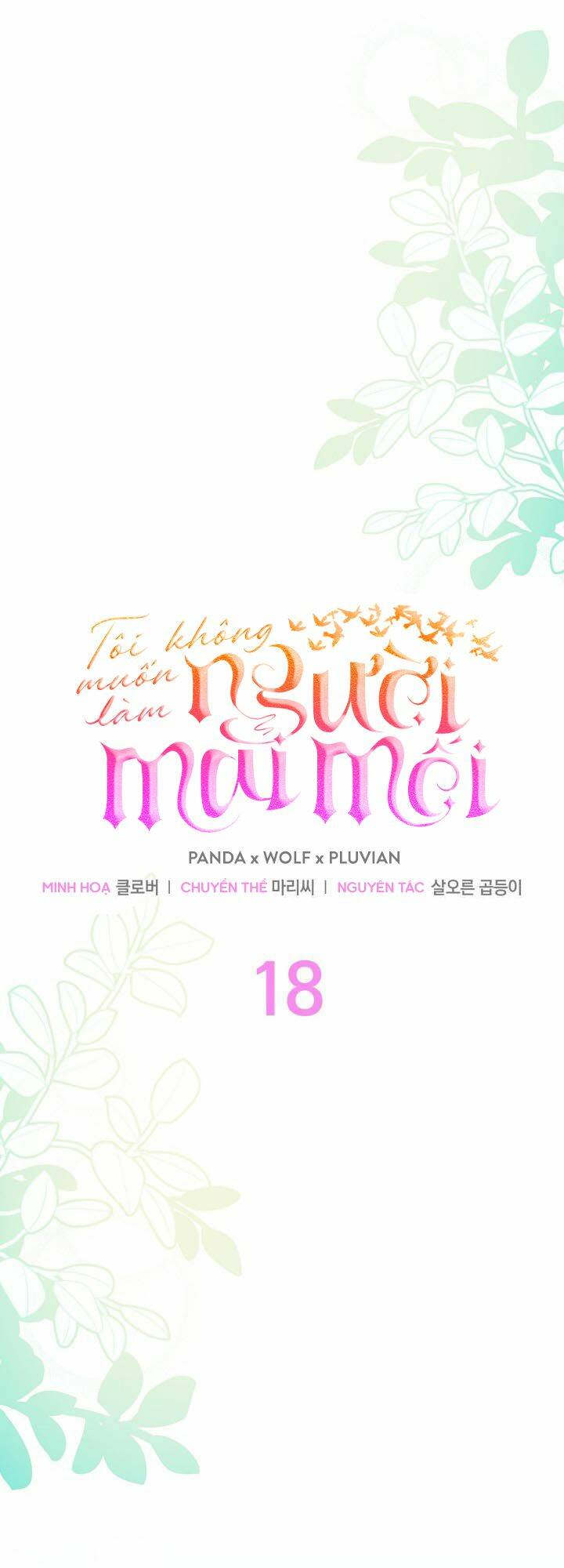 Tôi Không Muốn Làm Người Mai Mối Chapter 18 - Trang 2