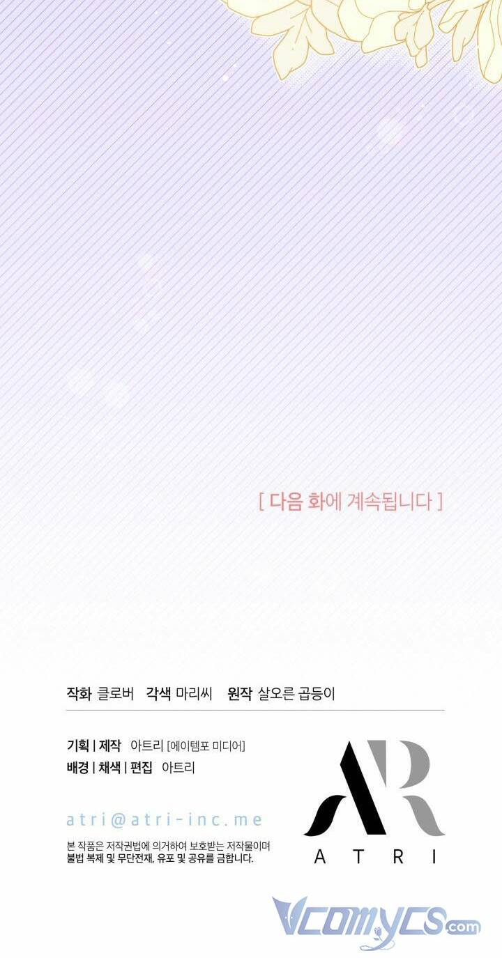 Tôi Không Muốn Làm Người Mai Mối Chapter 18 - Trang 2