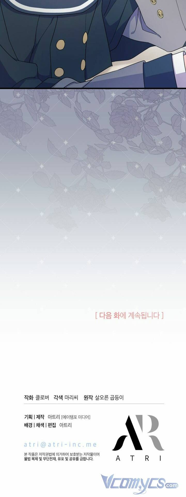 Tôi Không Muốn Làm Người Mai Mối Chapter 20 - Trang 2