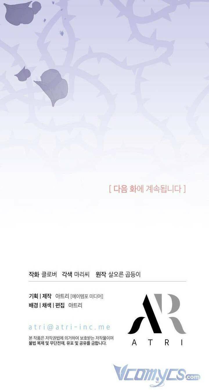 Tôi Không Muốn Làm Người Mai Mối Chapter 23 - Trang 2