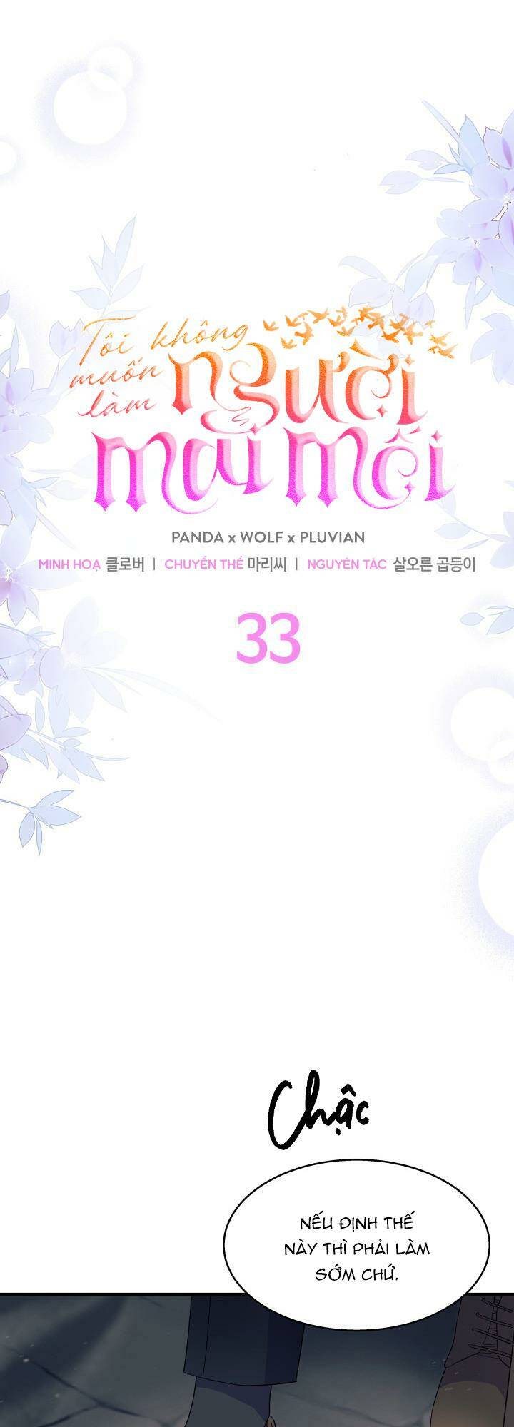Tôi Không Muốn Làm Người Mai Mối Chapter 33 - Trang 2