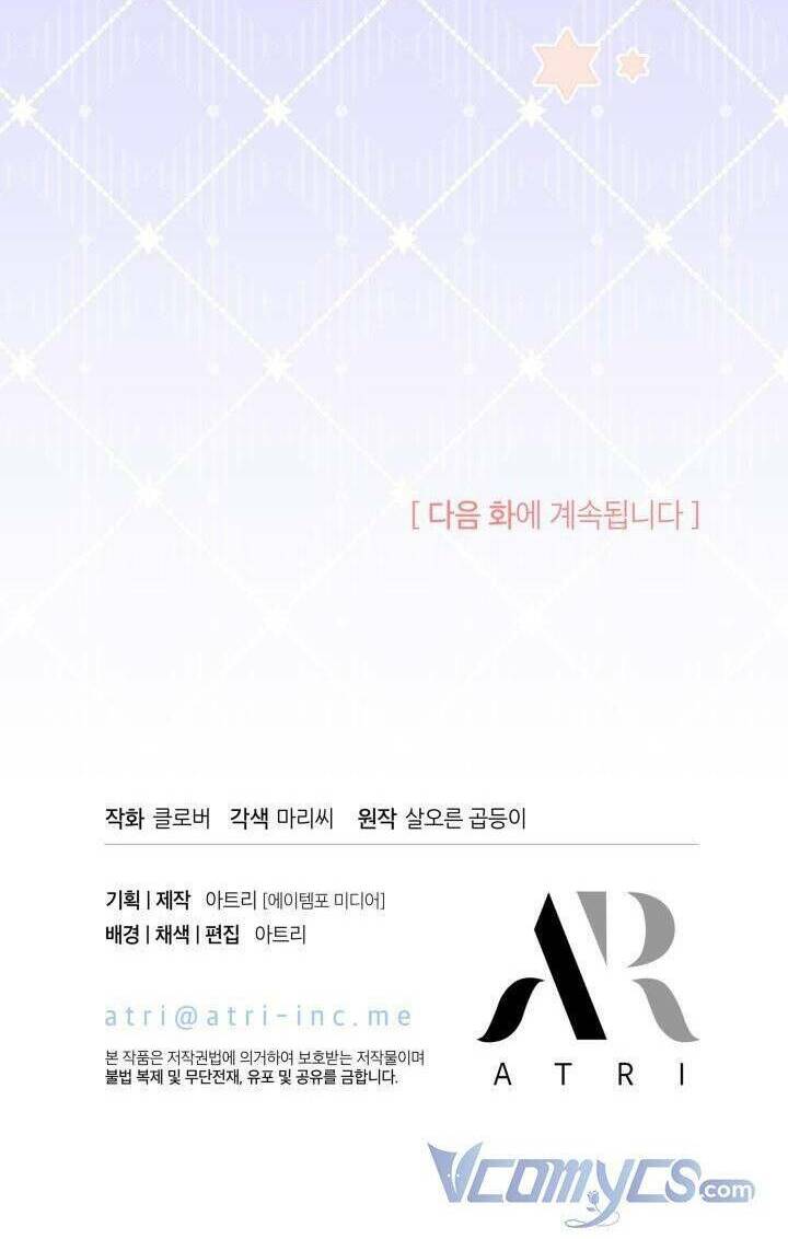 Tôi Không Muốn Làm Người Mai Mối Chapter 40 - Trang 2