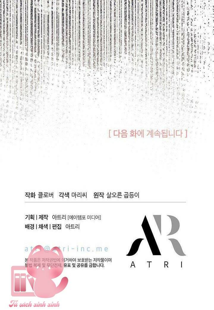 Tôi Không Muốn Làm Người Mai Mối Chapter 48 - Trang 2