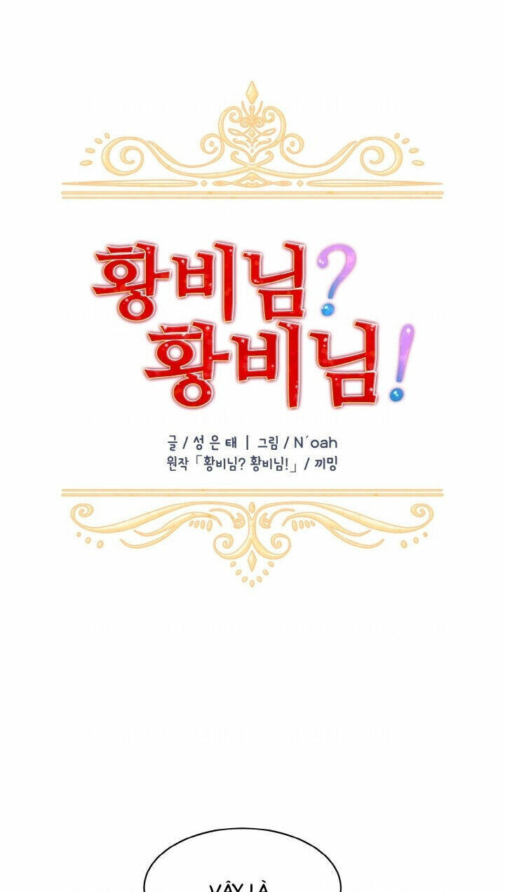 Tôi Không Muốn Trở Thành Nữ Hoàng Chapter 13 - Trang 2